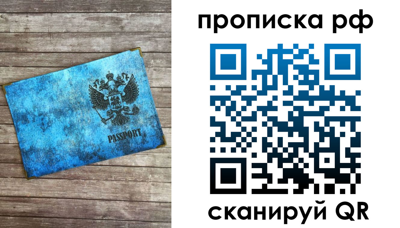 временная регистрация госуслуги в Касимове