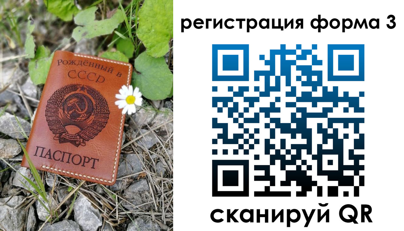 форма 3 в Касимове