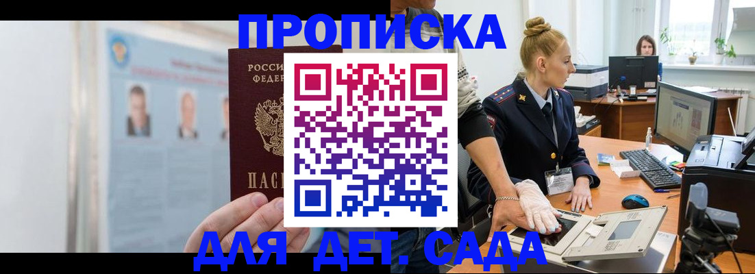 регистрация для школы в Касимове