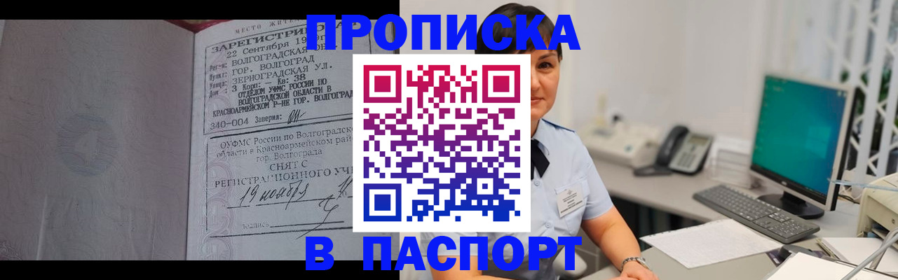 найти адрес прописки в Касимове