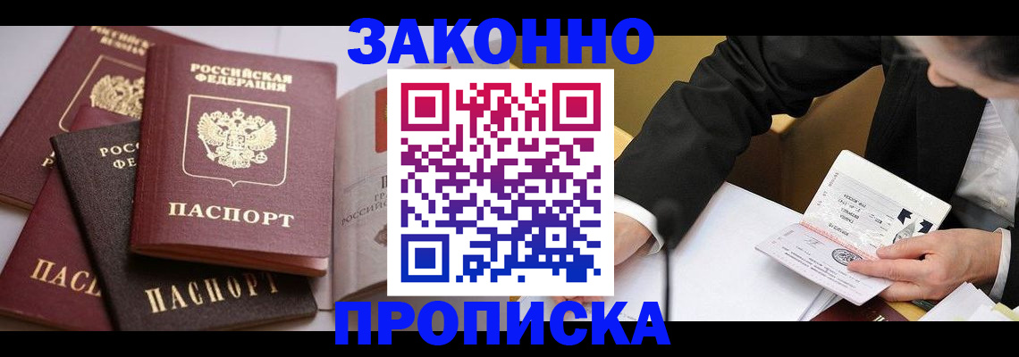 регистрация для дет. сада в Касимове