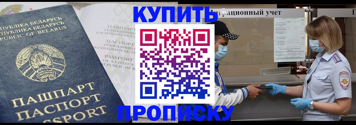 регистрация в Касимове