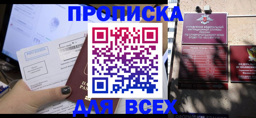пропишу в квартире в Касимове