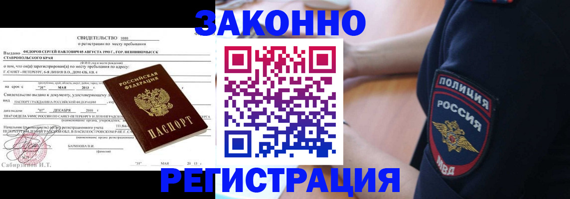 пропишу в квартире в Касимове