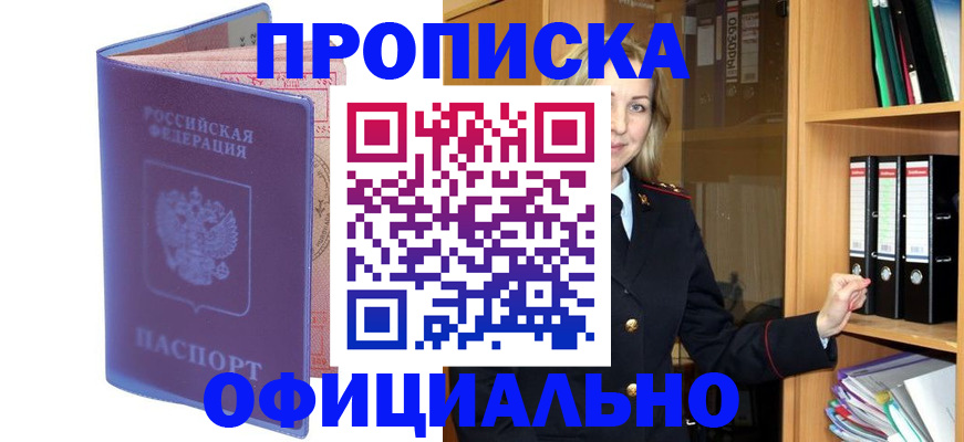 регистрация для школы в Касимове