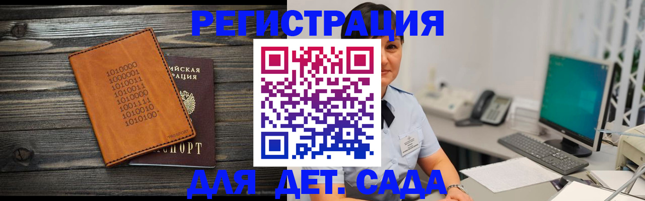 временная регистрация в Касимове